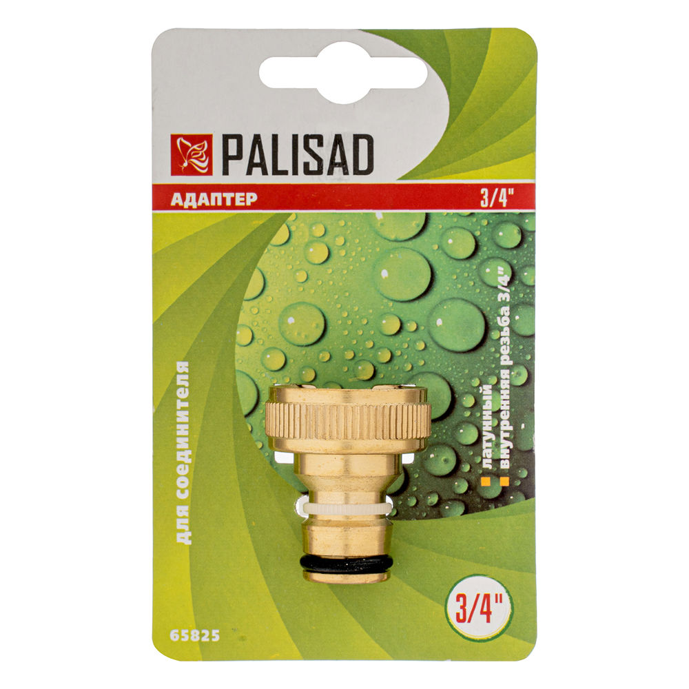 Адаптер латунный, 3/4, внутренняя резьба Palisad (65825)