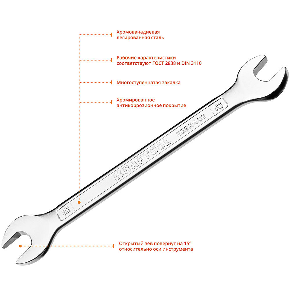 Ключ гаечный рожковый 12 х 13 мм KRAFTOOL 27033-12-13