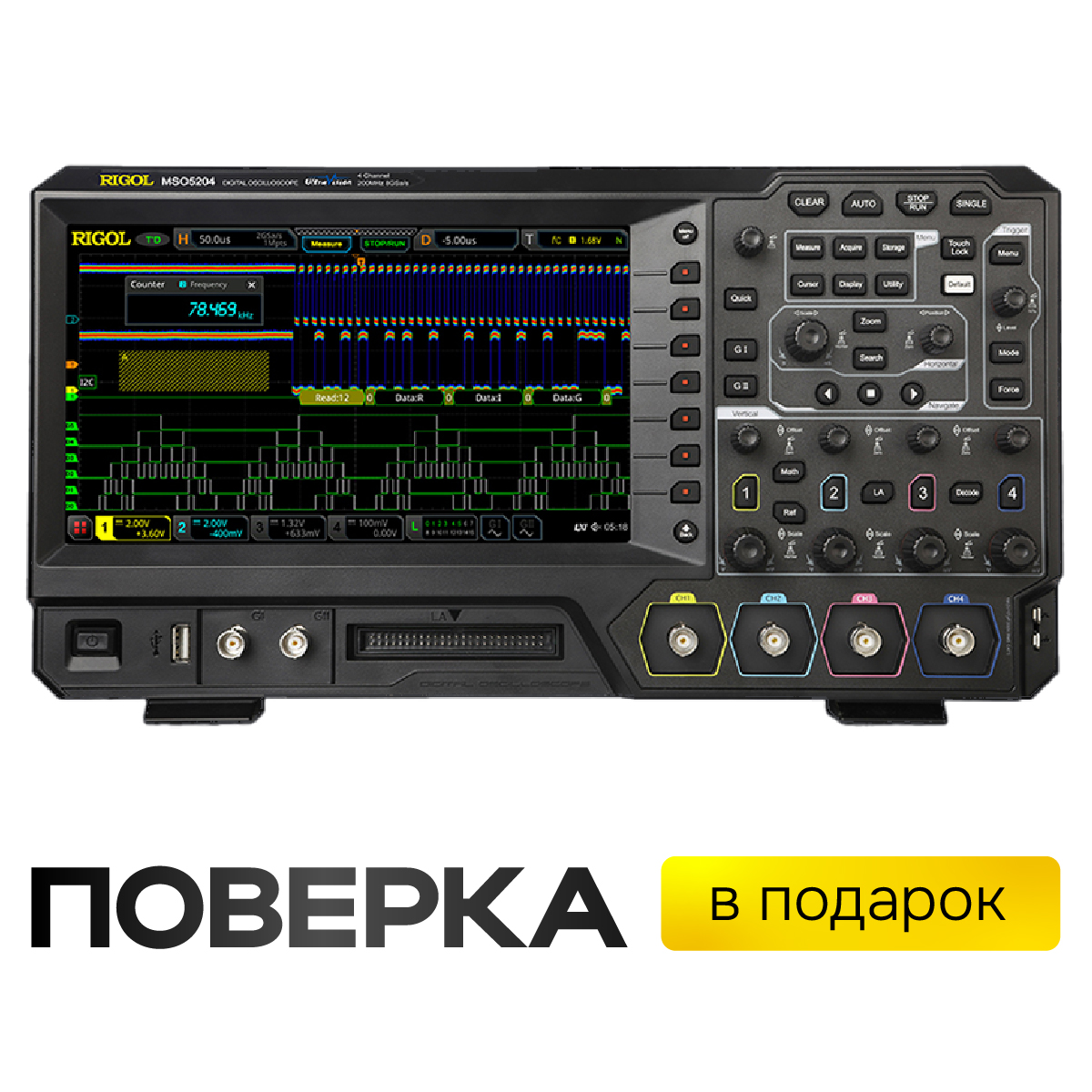 Цифровой осциллограф RIGOL MSO5204
