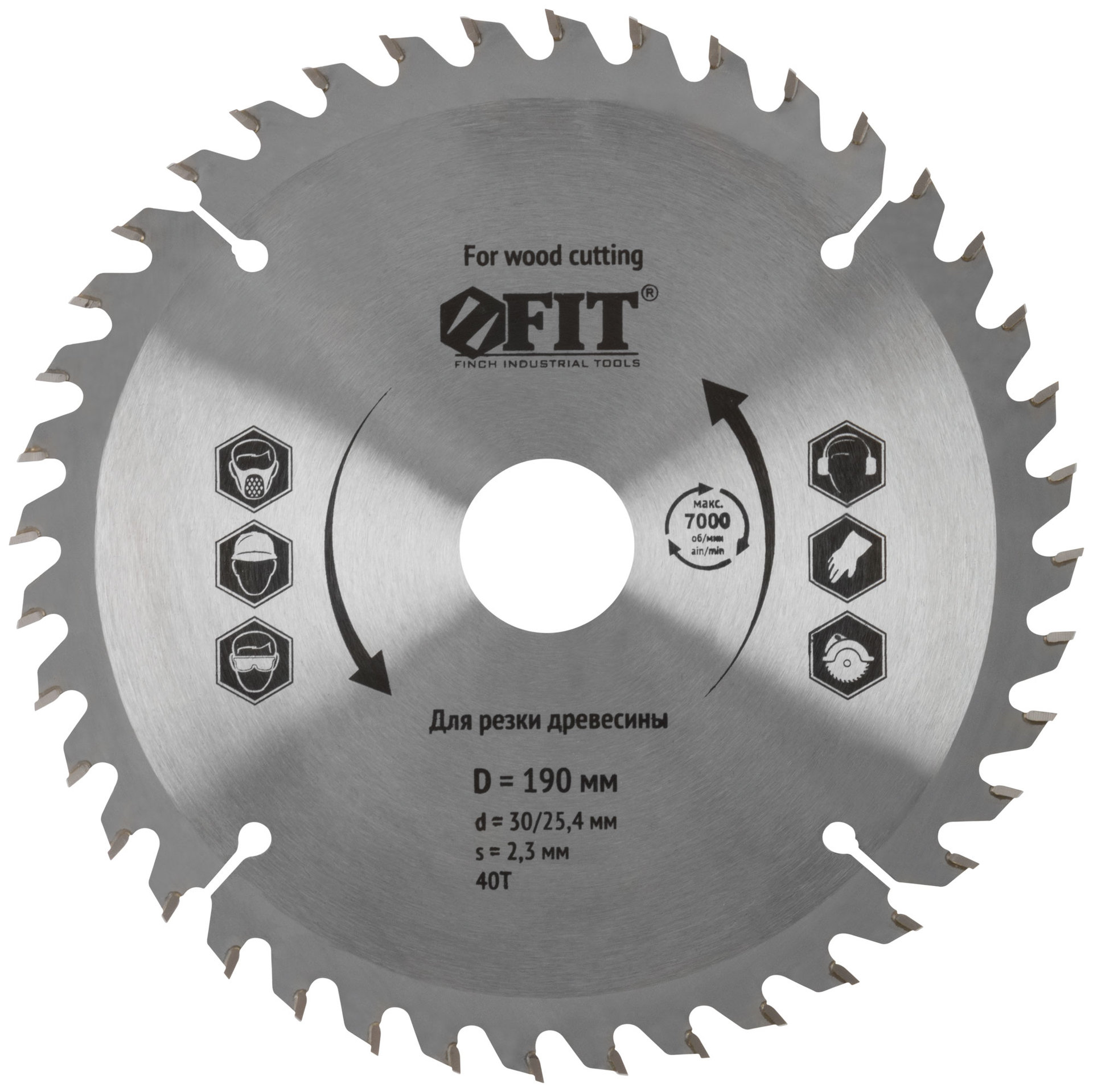 Диск пильный для циркулярных пил по дереву 190 х 30/25,4 х 40T (37742)