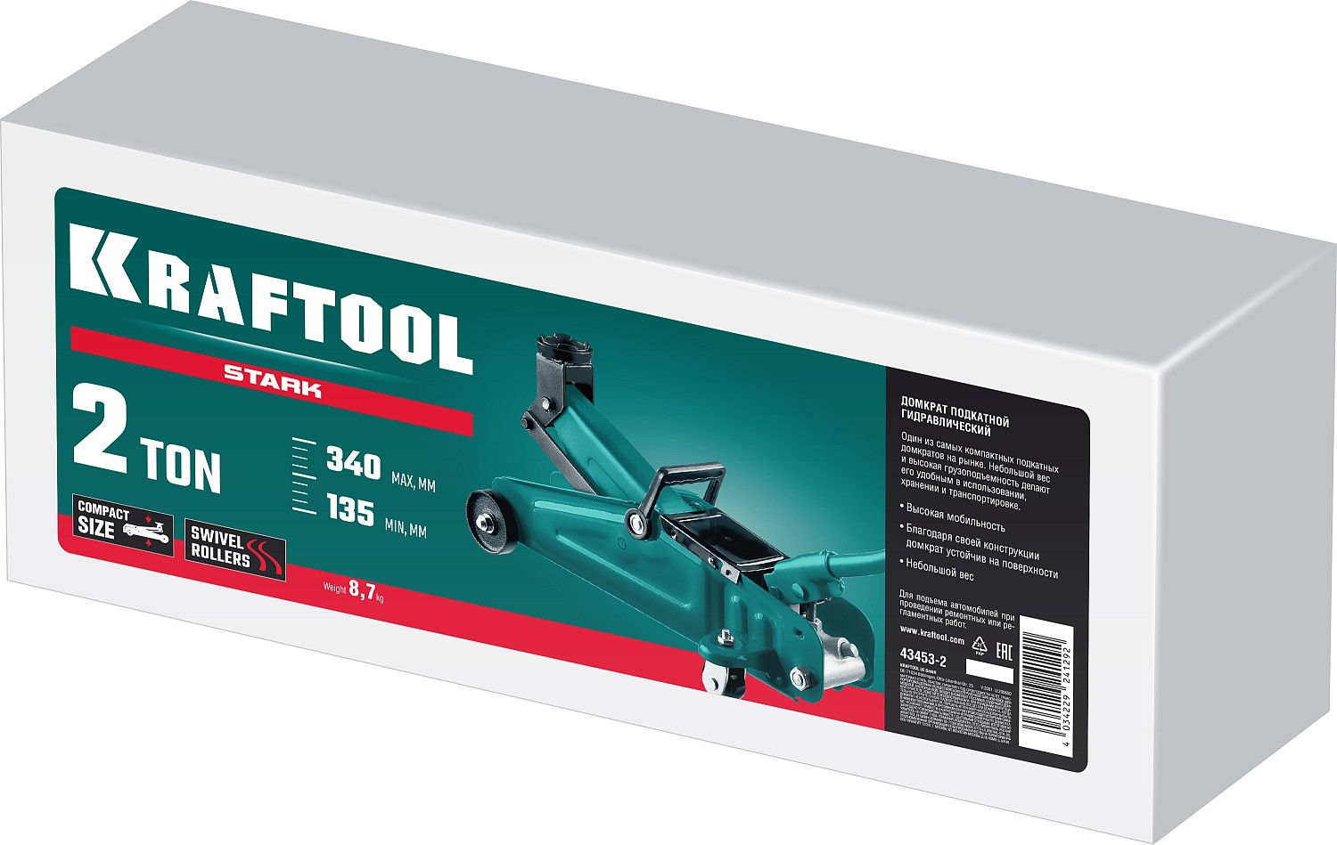 Домкрат подкатной 2 т, 135 - 340 мм для легковых а/м STARK KRAFTOOL 43453-2