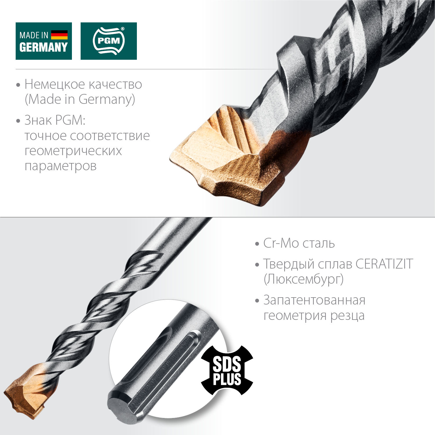 KRAFTOOL Ceratizit Carbide, 16 х 160 мм, SDS-plus бур (29320-160-16_z02)