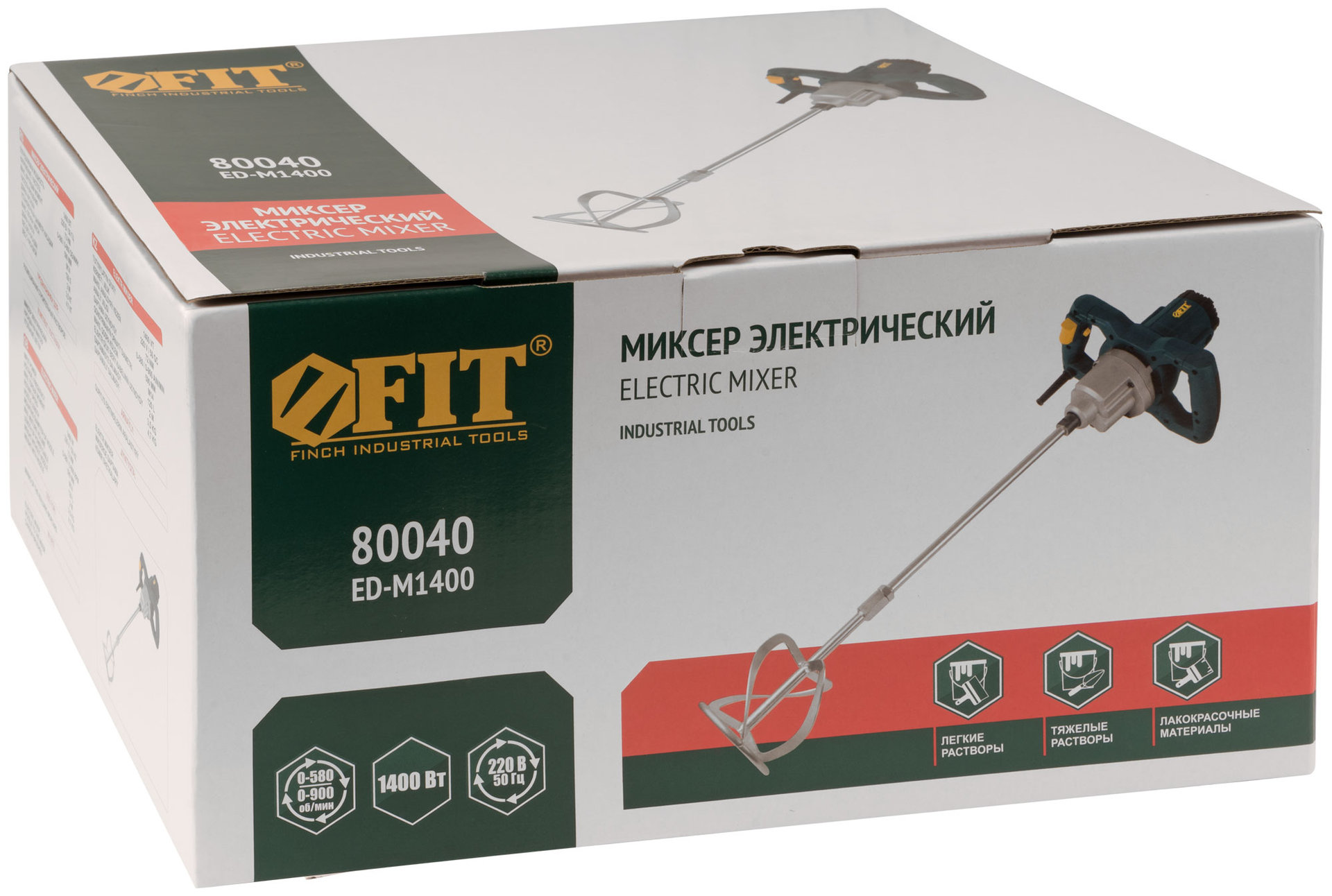 Миксер 1400 Вт; 0-580 / 0-900 об/мин; 72 Нм; 120 л; двухскоростной, металл.корпус, рез.накл.; коробка (80040)