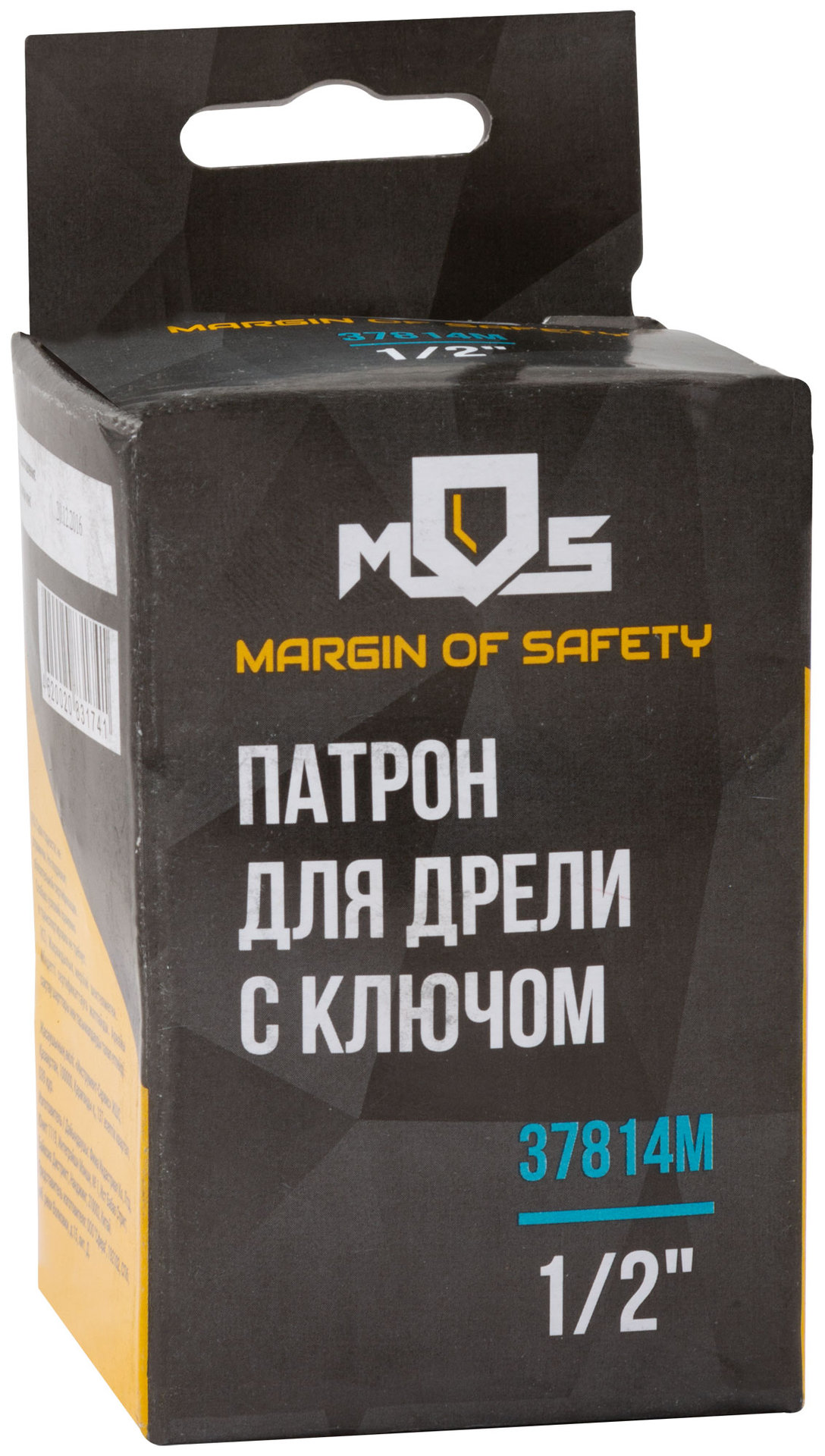 Патрон для дрели с ключом 1/2 (1,5-13 мм) (37814М)