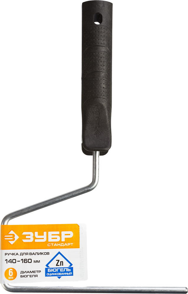Ручка для валиков 150 мм, бюгель 6 мм, полипропилен ЗУБР 05684-15