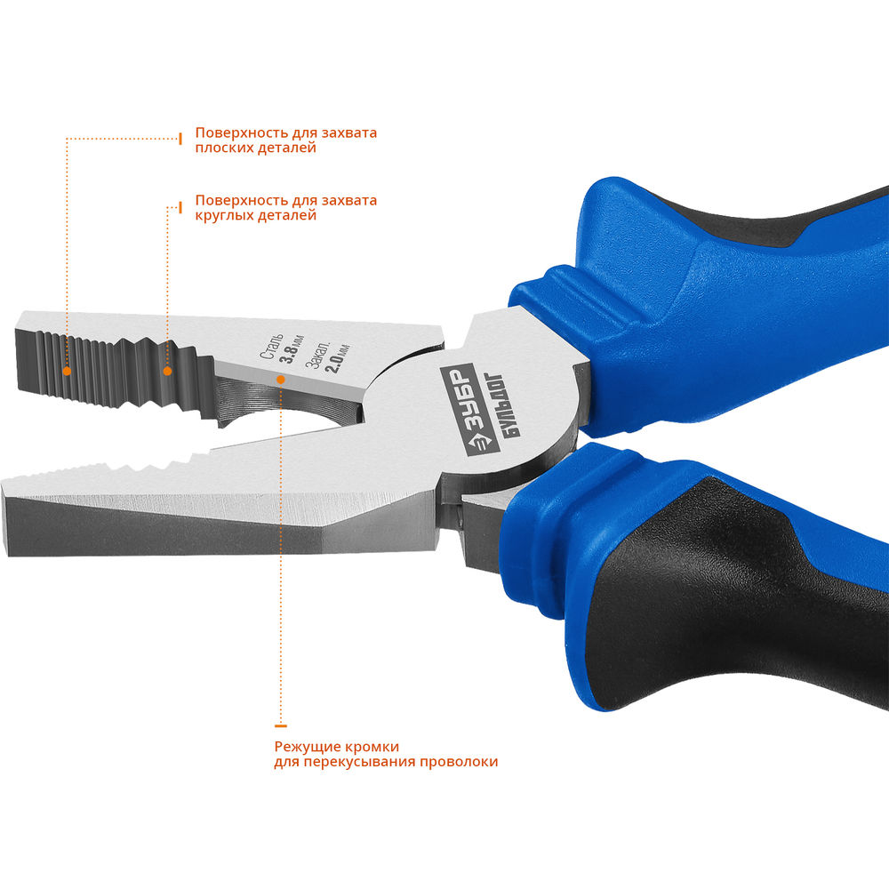 Плоскогубцы 180 мм Профессионал ЗУБР 2201-1-18