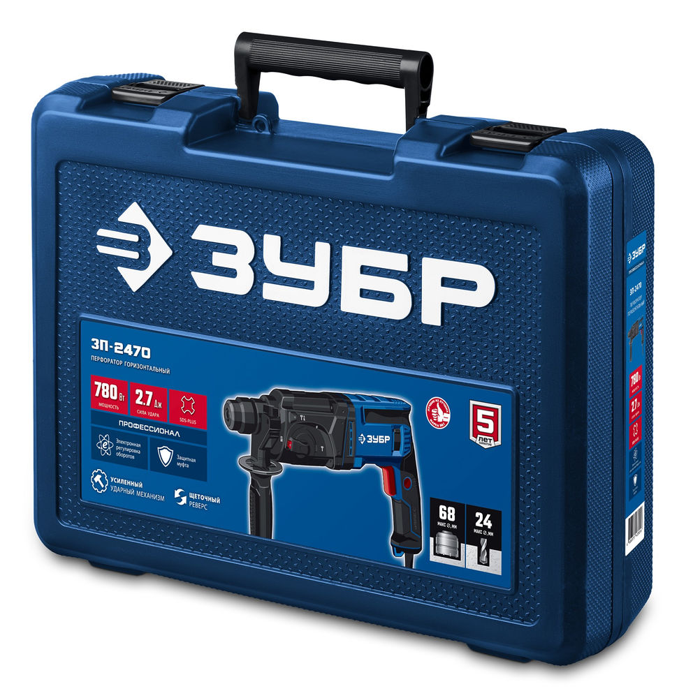 Перфоратор SDS Plus 24 мм 780 Вт Профессионал ЗУБР ЗП-2470