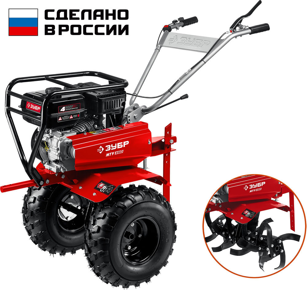 Мотоблок усиленный 7 л.с. с понижающей передачей ЗУБР МТУ-450