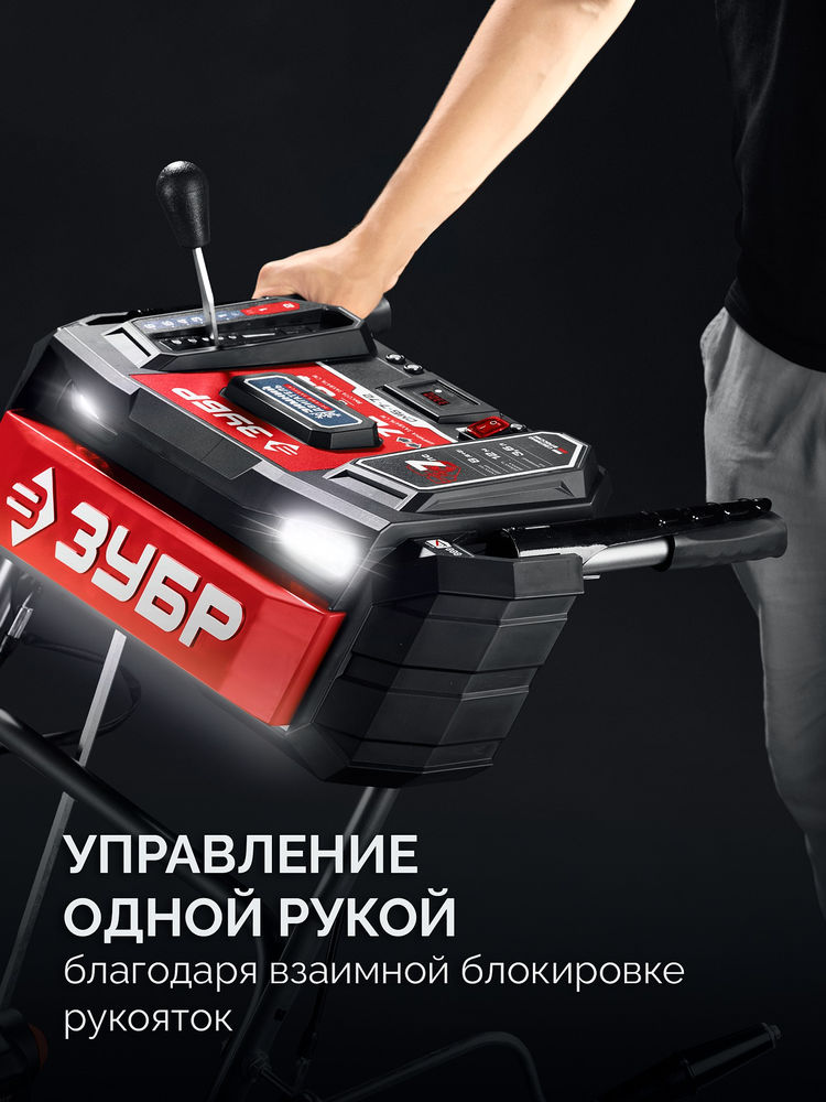 Снегоуборщик бензиновый 72 см ЗУБР СМБ-7-72