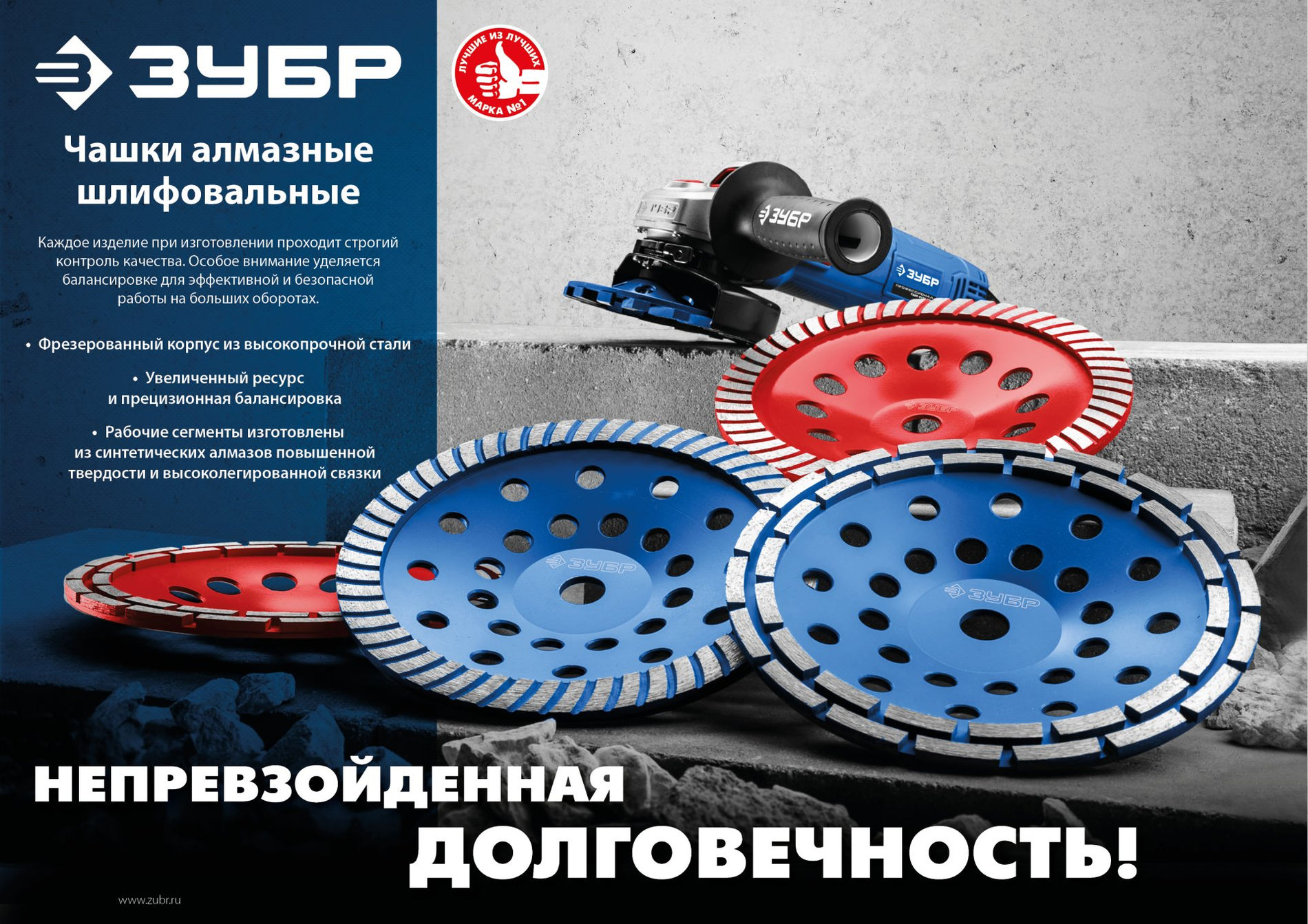 ЗУБР Турбо, d 180 мм, сегментированная алмазная шлифовальная чашка, Профессионал (33370-180)