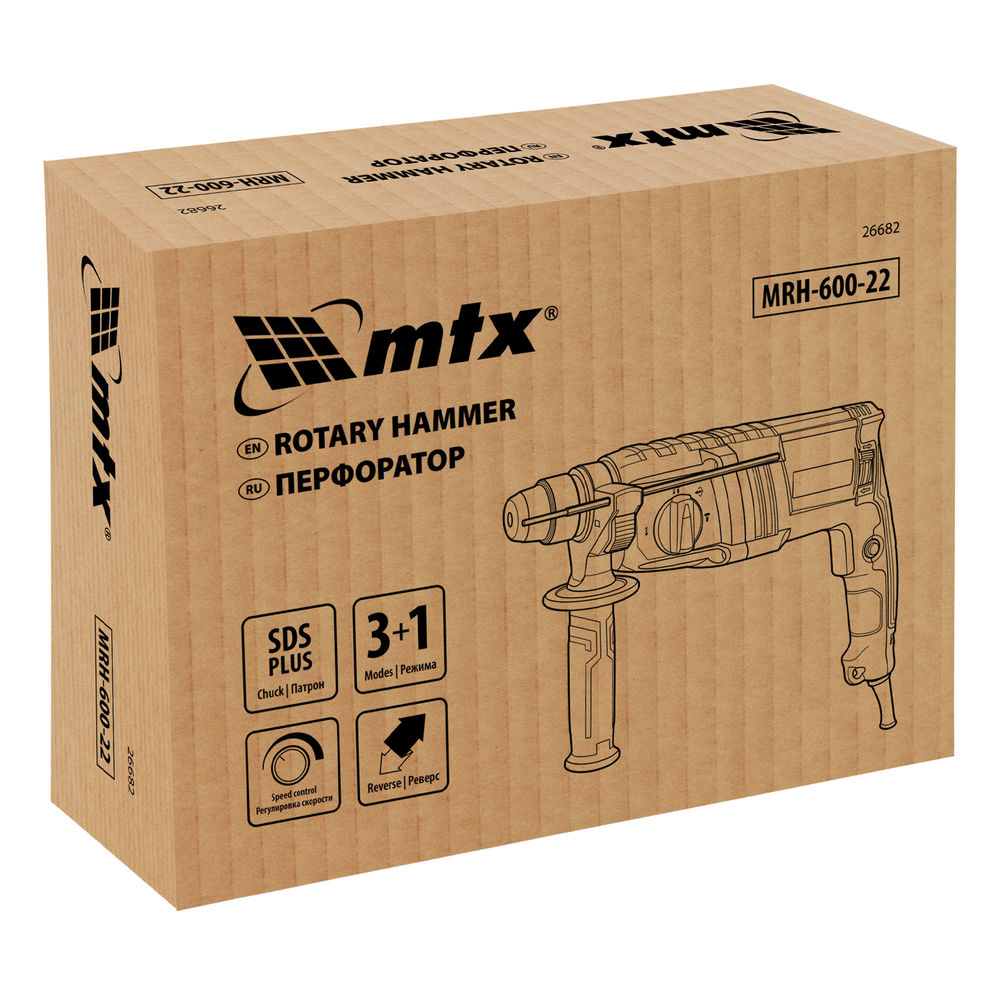 Перфоратор электрический MTX MRH-600-22, SDS-Plus, 600 Вт, 2,2 Дж, 3+1 режима (26682)