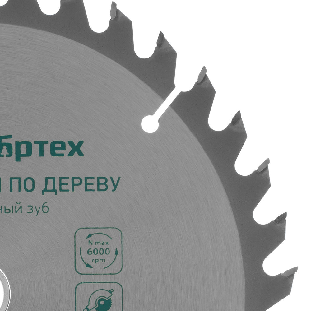 Пильный диск по дереву, 185 х 20 мм, 36 зубьев, кольцо 16/20 Сибртех (732787)