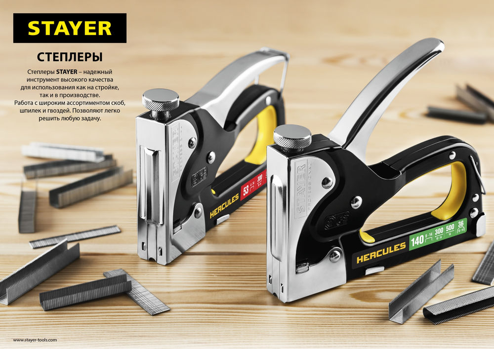 Степлер пластиковый A-53, тип 53 (A/10/JT21) 23GA (4 - 8 мм) STAYER 3140_z01