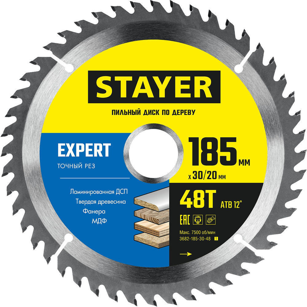 Диск пильный по дереву Expert, 185 x 30/20 мм, 48Т, точный рез STAYER 3682-185-30-48_z01