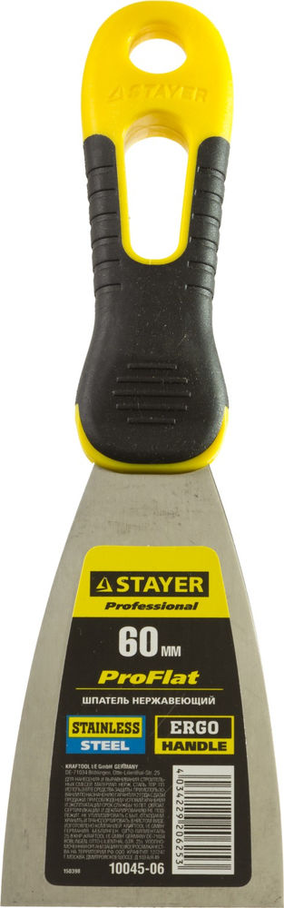 Лента шлифовальная MASTER для ЛШМ STAYER 75х457 мм P60 3 шт. 35441-060  