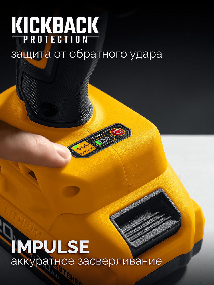 Дрель-шуруповерт ударная бесщеточная 20 В, 165 Н·м, 2 АКБ LMS (2 А·ч), сумка STEHER CBS-165-22