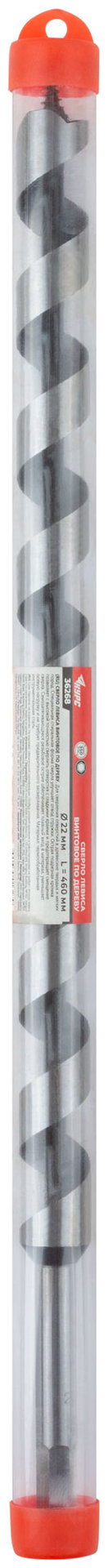 Сверло Левиса винтовое по дереву 22х460 мм (36268)