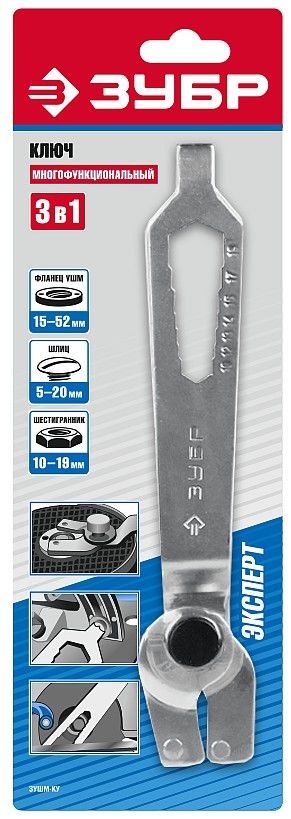 Ключ многофункциональный для УШМ 15–52 мм ЗУБР ЗУШМ-КУ