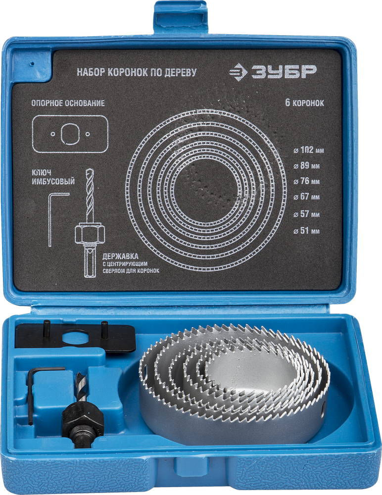 Набор коронок по дереву 6 коронок 51-102 мм ЗУБР 2955-H08
