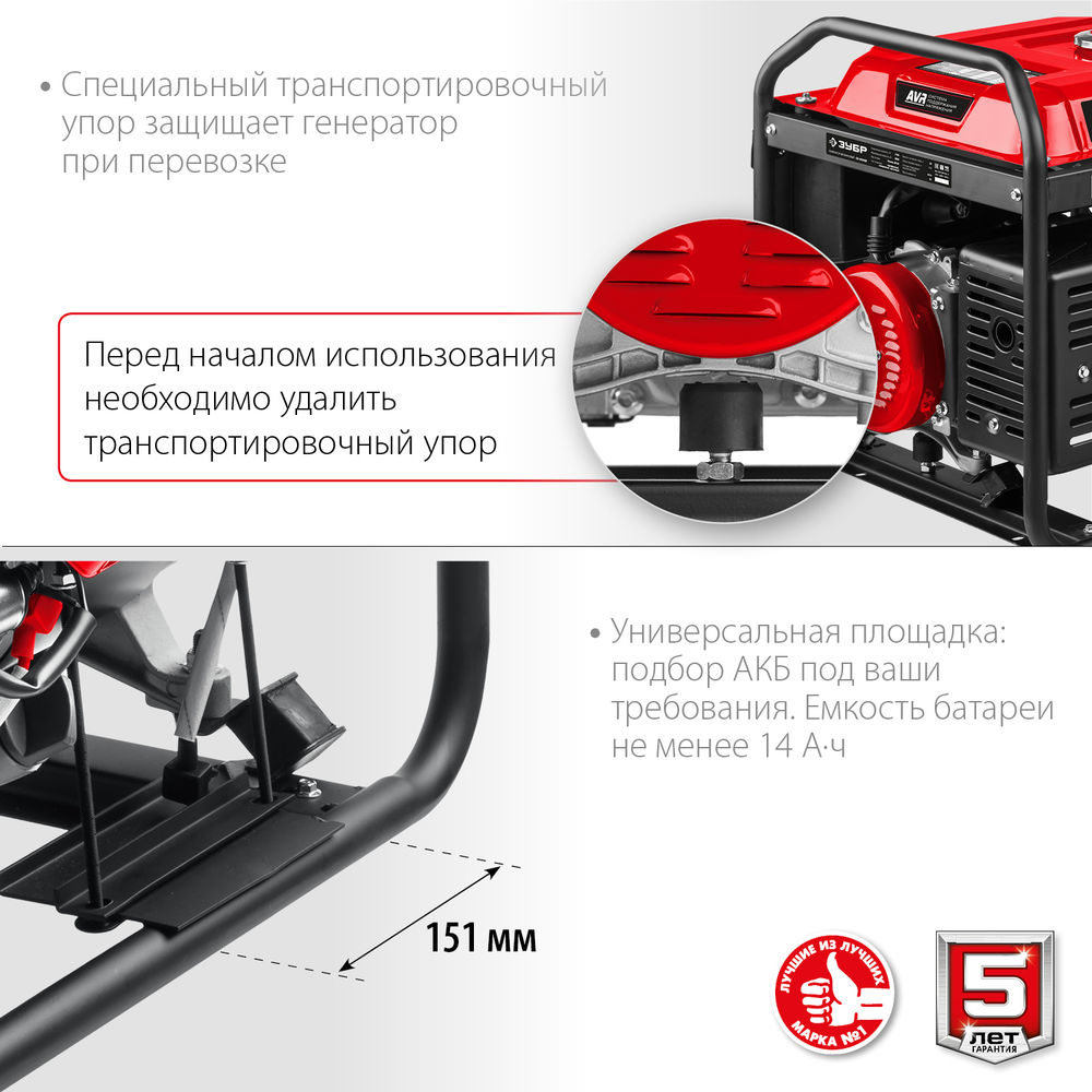Генератор бензиновый 8000 Вт с электростартером ЗУБР СБ-8000Е