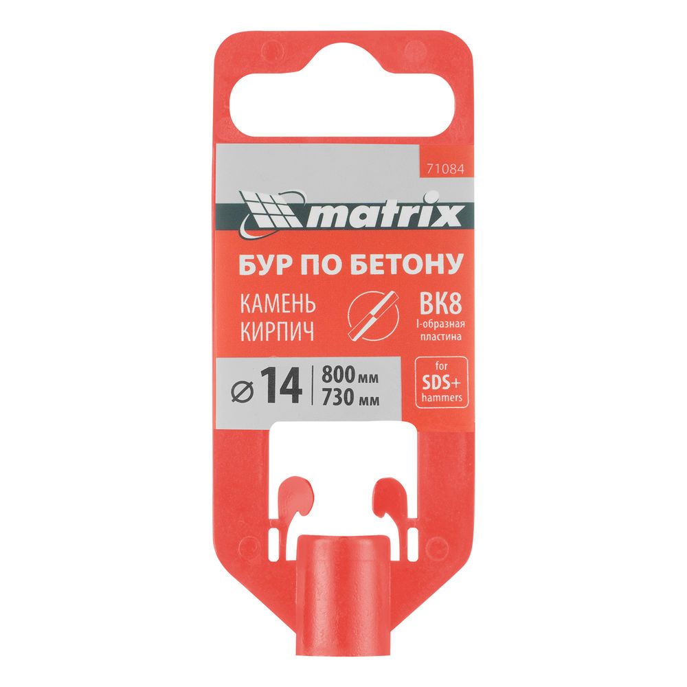 Бур по бетону, 14 x 800 мм, SDS Plus Matrix (71084)
