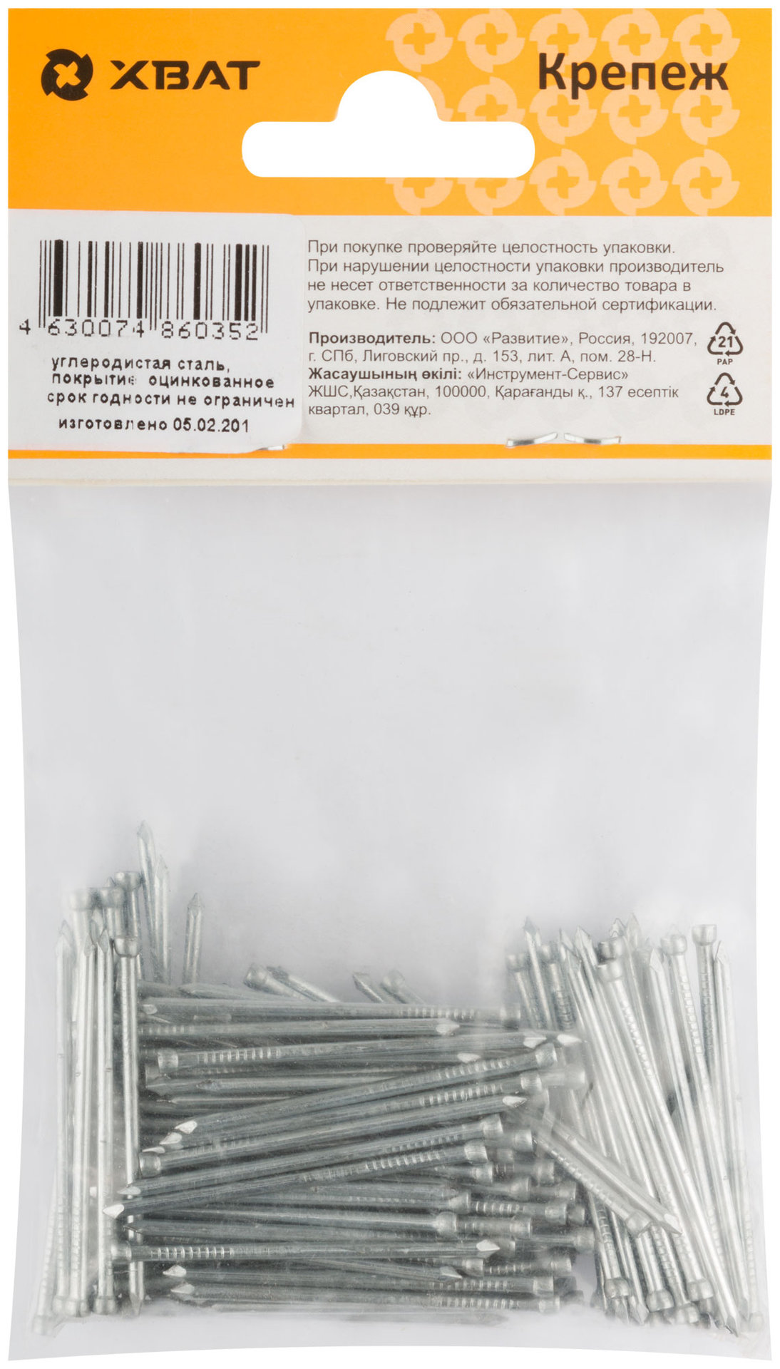 Гвозди финишные оцинкованные (РМ3) 1,8х40 120 гр. (фасовка) (29268-3)