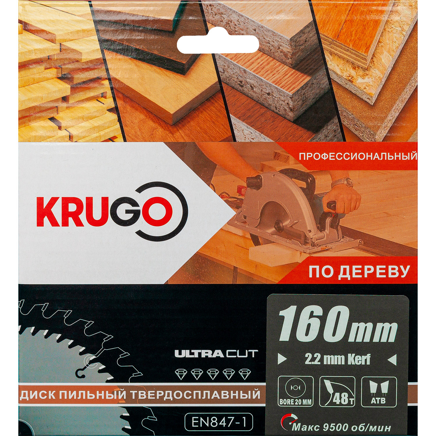 Пильный диск 160 x 2.2/1.4 x 48T x 20mm KRUGO (WA160048)