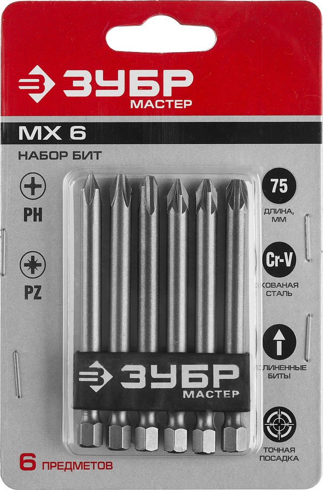 Набор бит с адаптером MX-6, 6 шт ЗУБР 26089-H6