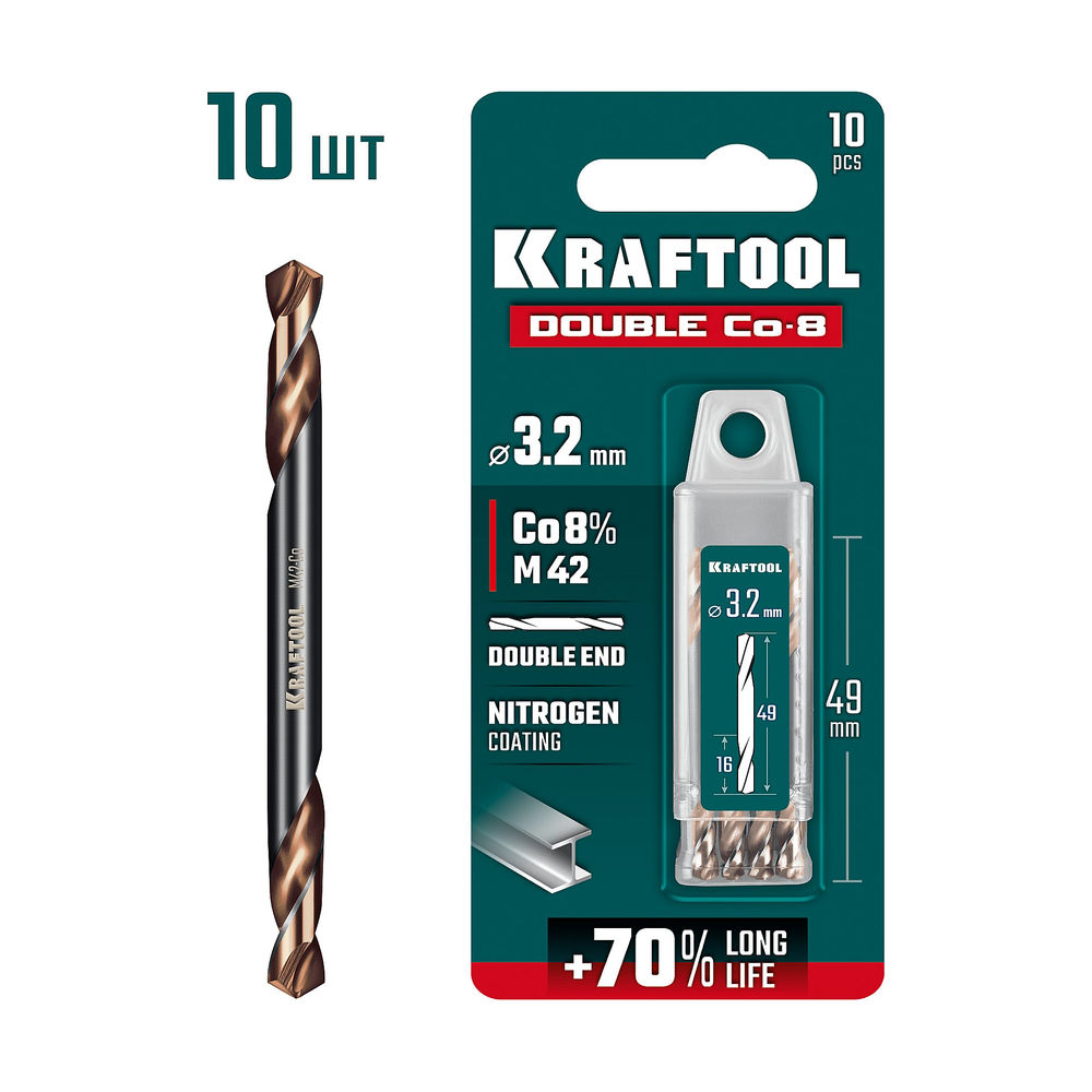 Сверло двухстороннее 3.2?49 мм по металлу DOUBLE Сo-8 сталь M42+8%Co класс А KRAFTOOL 29654-3.2-10