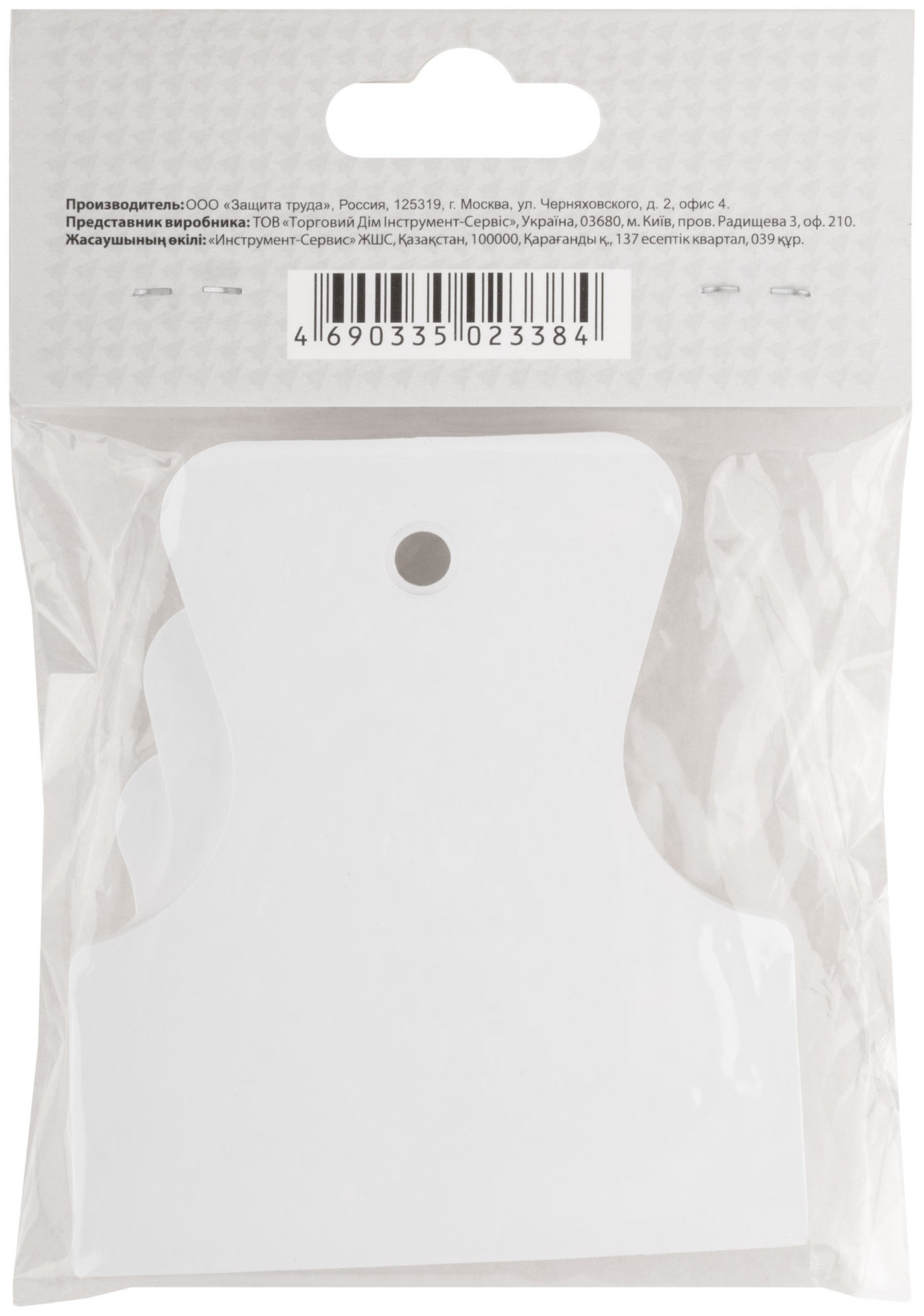 Набор шпателей резиновых 40/60/80мм, белые (06853)