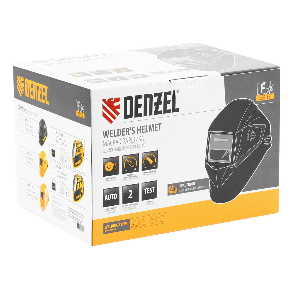 Щиток защитный лицевой (маска сварщика) F6, см. окно 93х43, Real Color, DIN4/5-8/9-13// Denzel (89716)