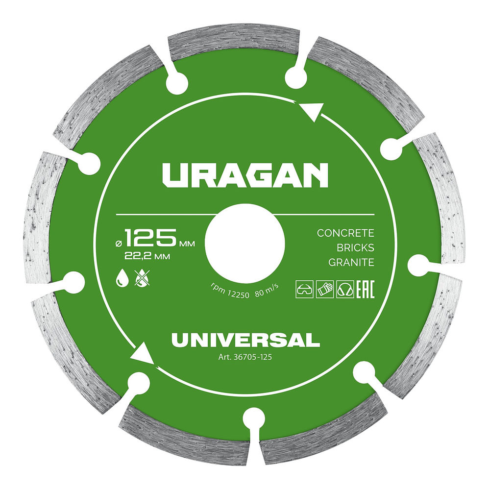 Диск алмазный отрезной сегментный UNIVERSAL URAGAN 125 мм 36705-125  