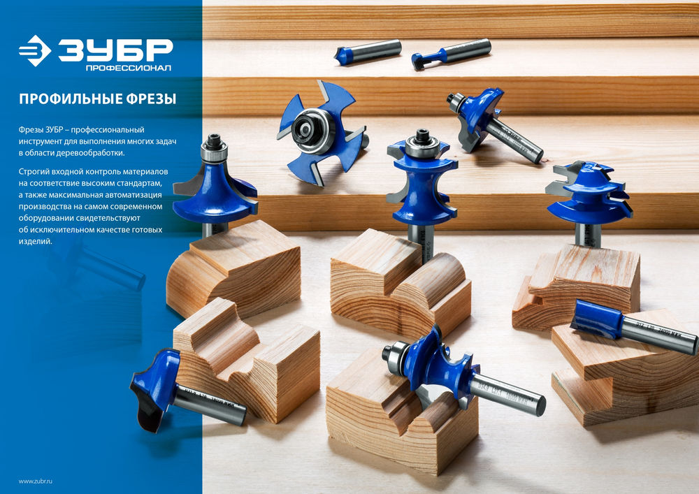 Набор фрез рамочных 41?23 мм №2 хвостовик 12 мм ЗУБР Профессионал 28772-41.3-H2