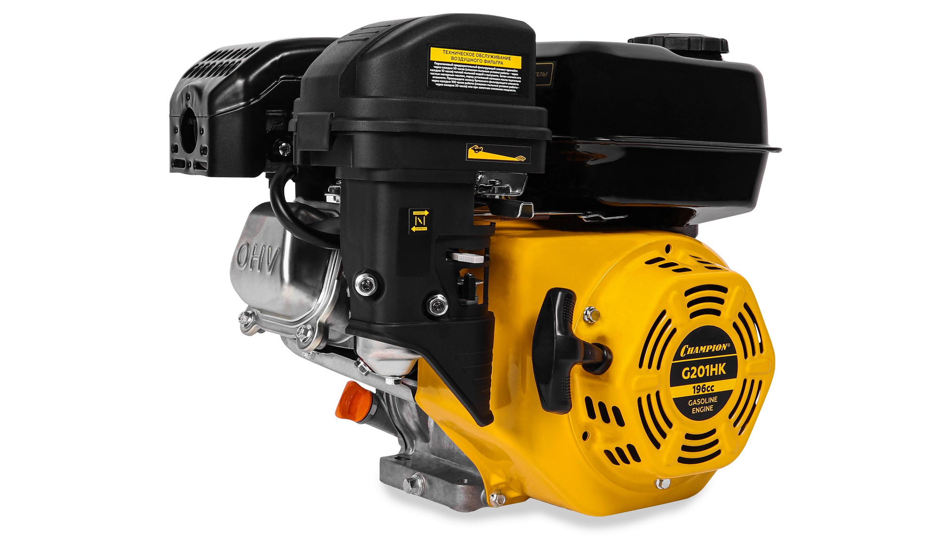Двигатель 6,5лс/4,8кВт 196см? 20мм шпонка 15,4кг CHAMPION G201HK