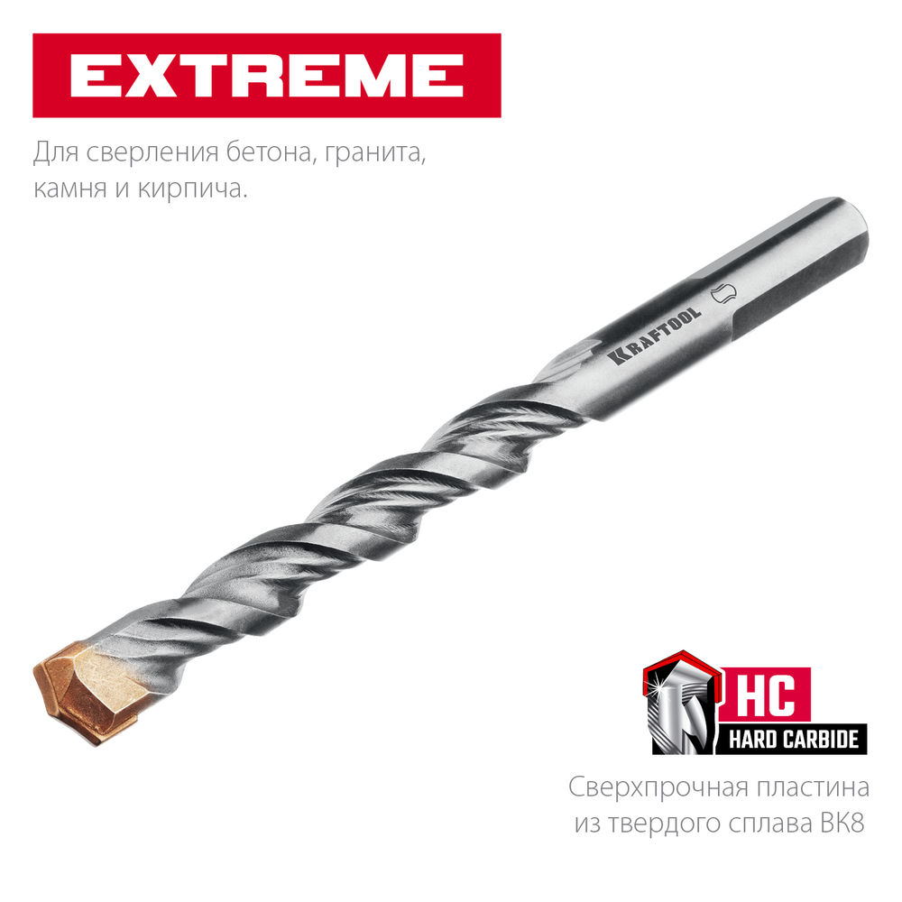 Сверло по бетону Extreme, 5 х 85 мм, цилиндр. хвостовик KRAFTOOL 29166-085-05