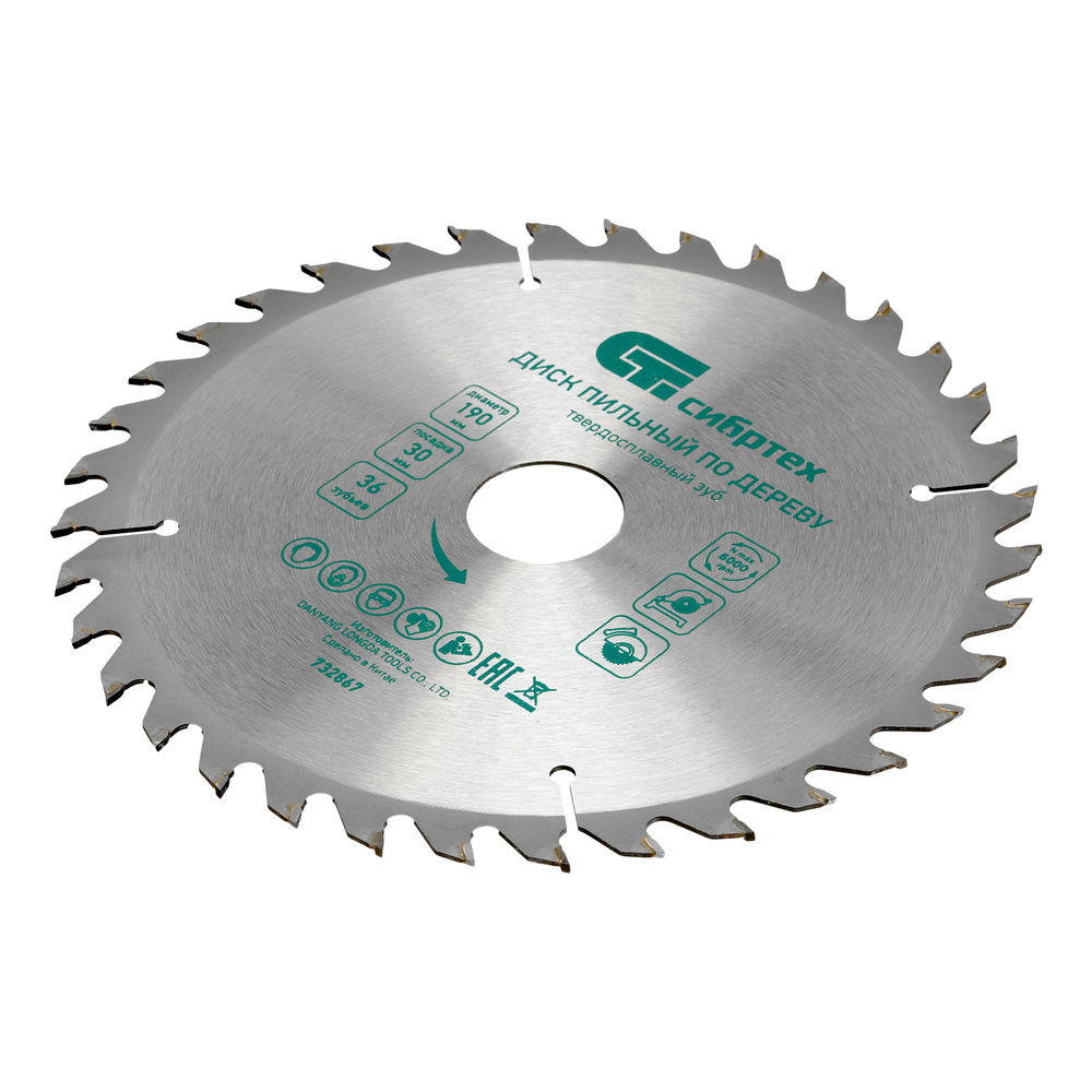 Пильный диск по дереву, 190 х 30 мм, 36 зубьев Сибртех (732867)