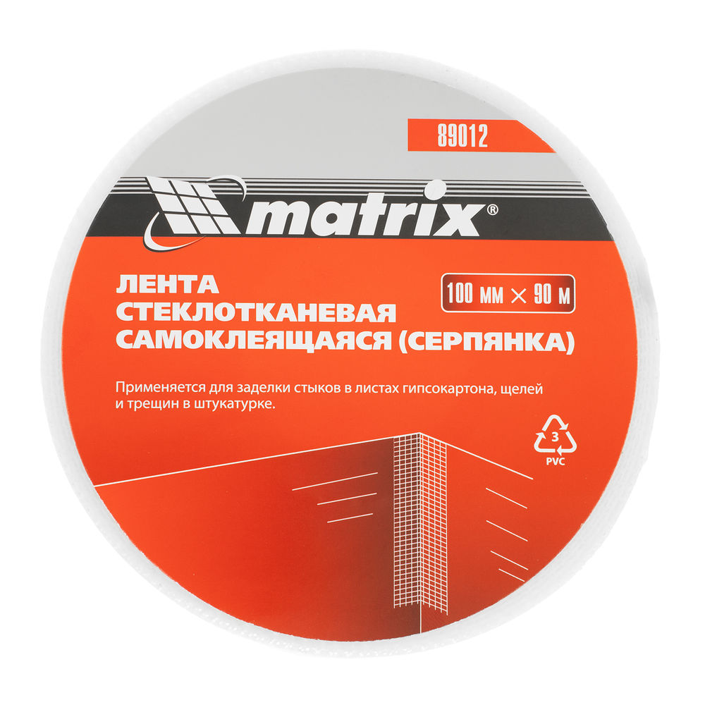 Серпянка самоклеящаяся, 100 мм х 90 м Matrix (89012)