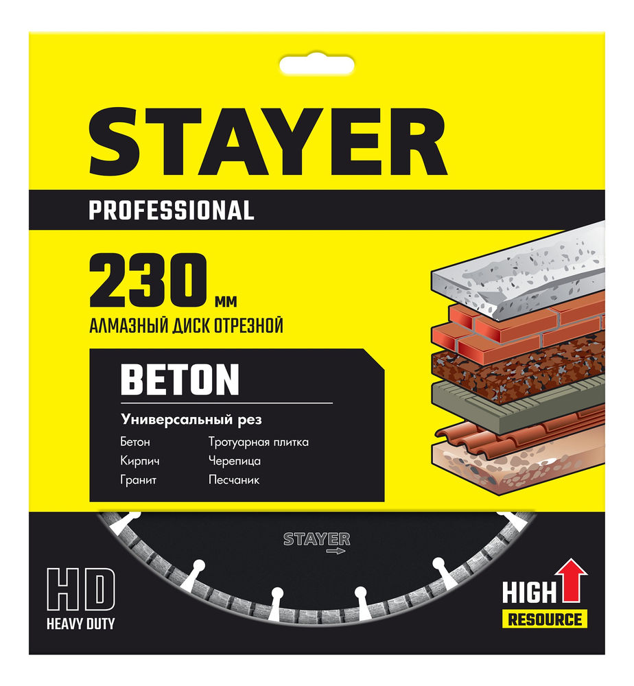 Диск алмазный сегментный BETON 230 мм (22.2 х 7 х 2.8 мм) STAYER 3660-230_z02
