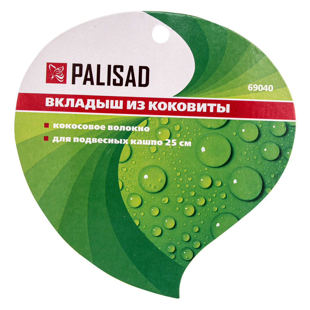 Вкладыш из коковиты полукруглый D 25 см Palisad (69040)