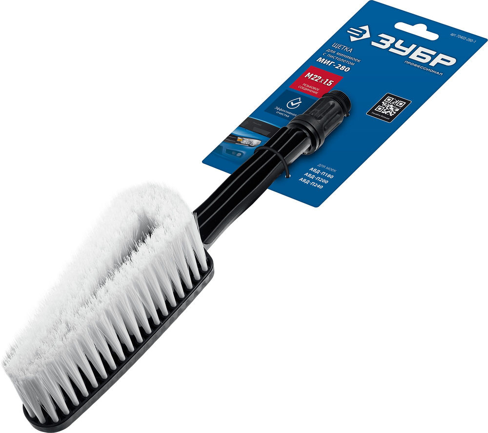 Щётка для пистолета МИГ-280 ЗУБР 70403-280-1