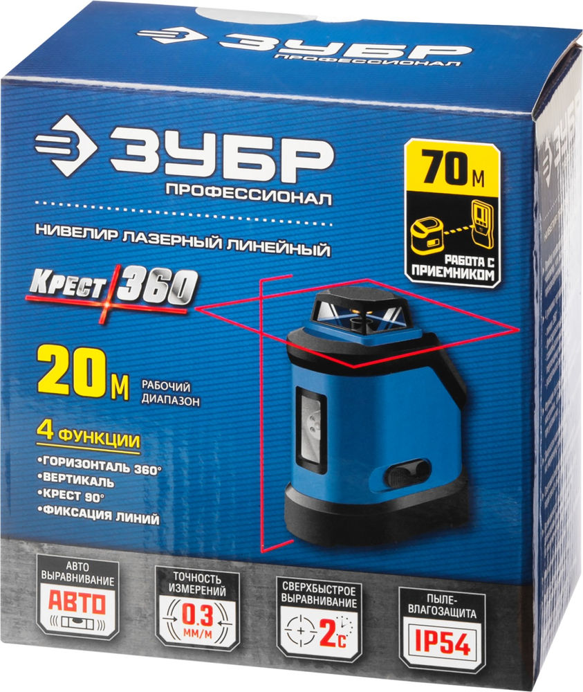 Лазерный нивелир Крест 360, 20 - 70 м ЗУБР Профессионал 34906