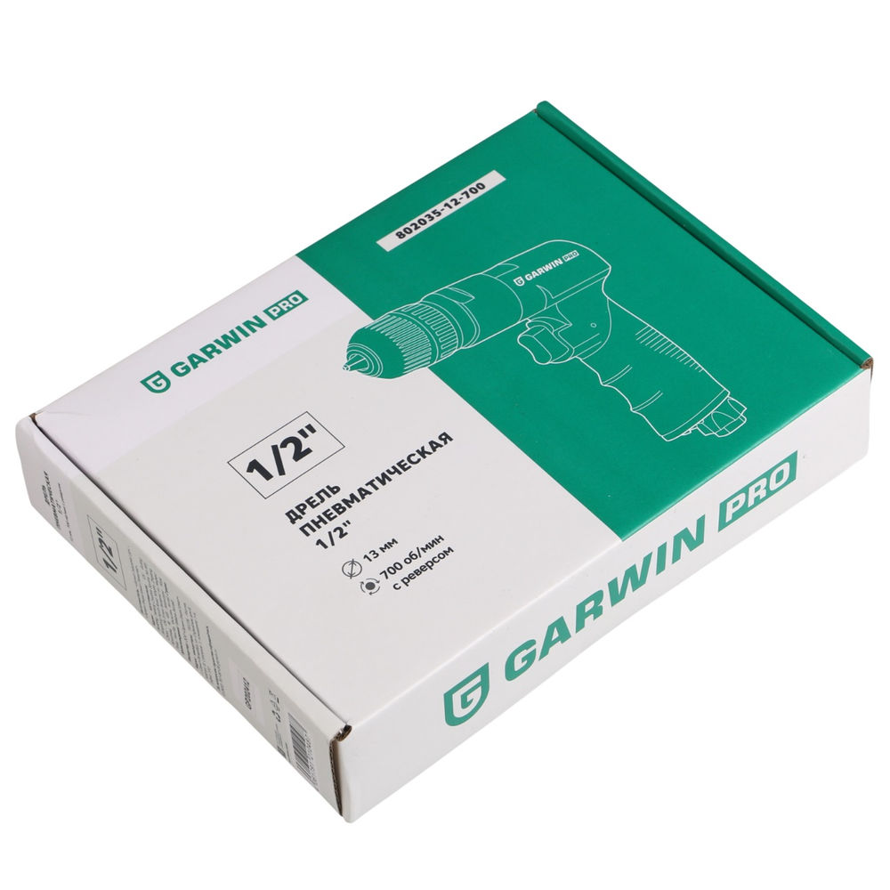 Дрель пневматическая 1/2 13 мм 700 об/мин с реверсом, GARWIN PRO, 802035-12-700