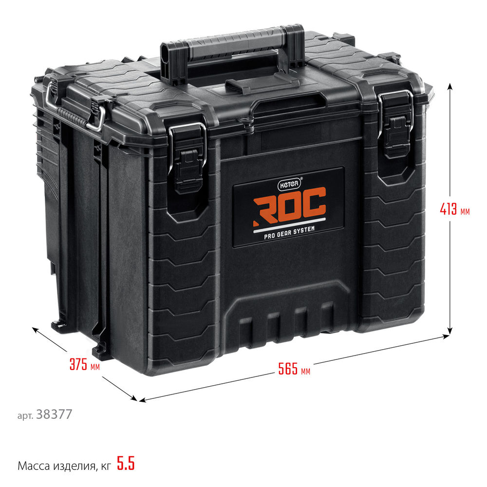 Ящик пластиковый (22) с крышкой ROC PRO GEAR 2.0 KETER 38377