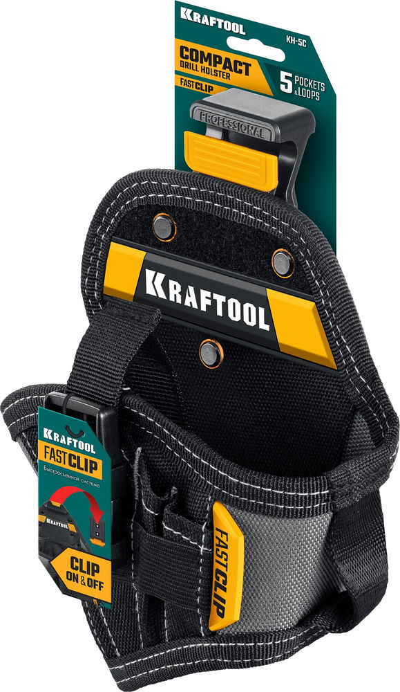 Кобура для шуруповерта компактная с быстросъёмным креплением FastClip KH-5C KRAFTOOL 38770