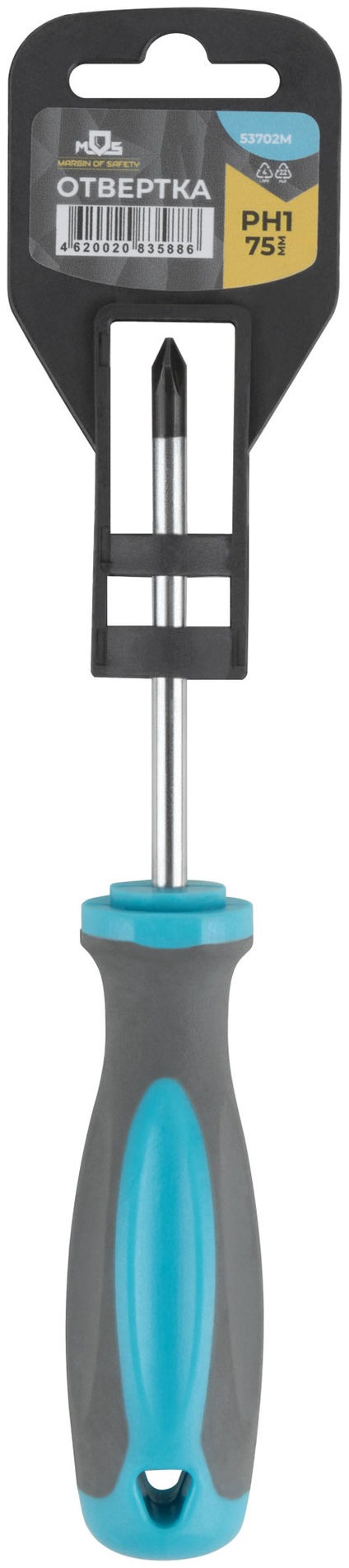 Отвертка, CrV сталь, прорезиненная ручка PH1 x 75 мм (53702М)