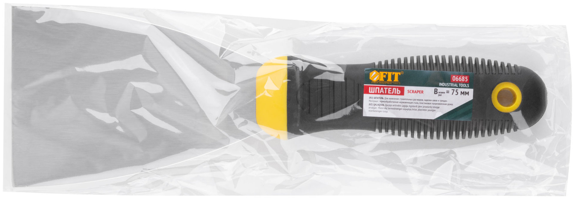 Шпатель, нерж.сталь, черно-желтая прорезин.ручка 3 ( 75 мм) (06685)