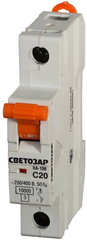 Автоматический выключатель ВА-100, 1P, 10А, C, 10кА СВЕТОЗАР SV-49071-10-C