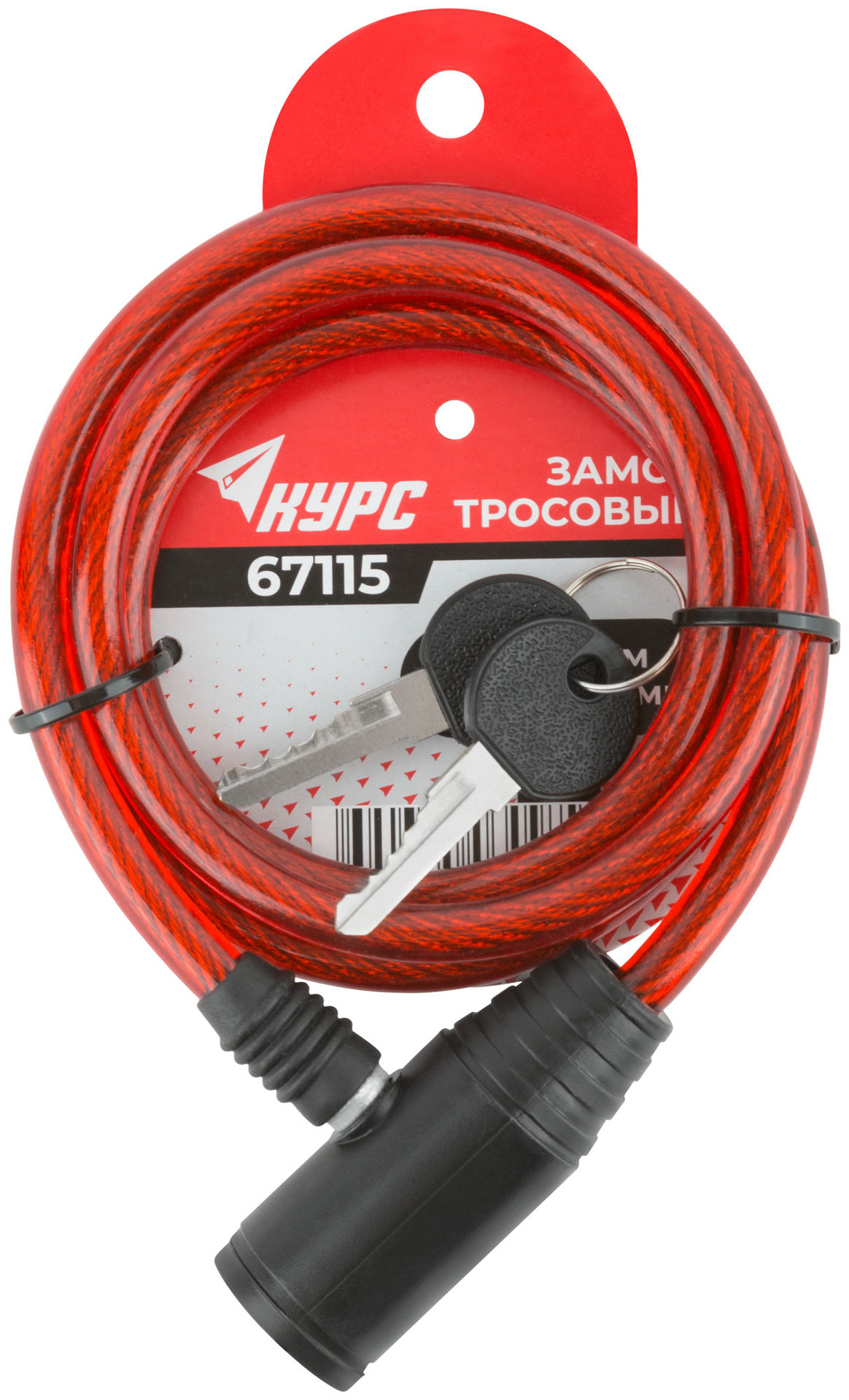 Замок тросовый 8х1200 мм (67115)