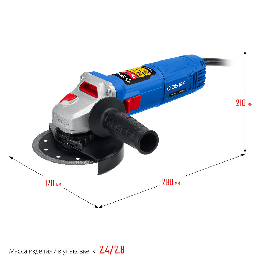 УШМ 1100 Вт d125 мм Профессионал ЗУБР УШМ-П125-1100