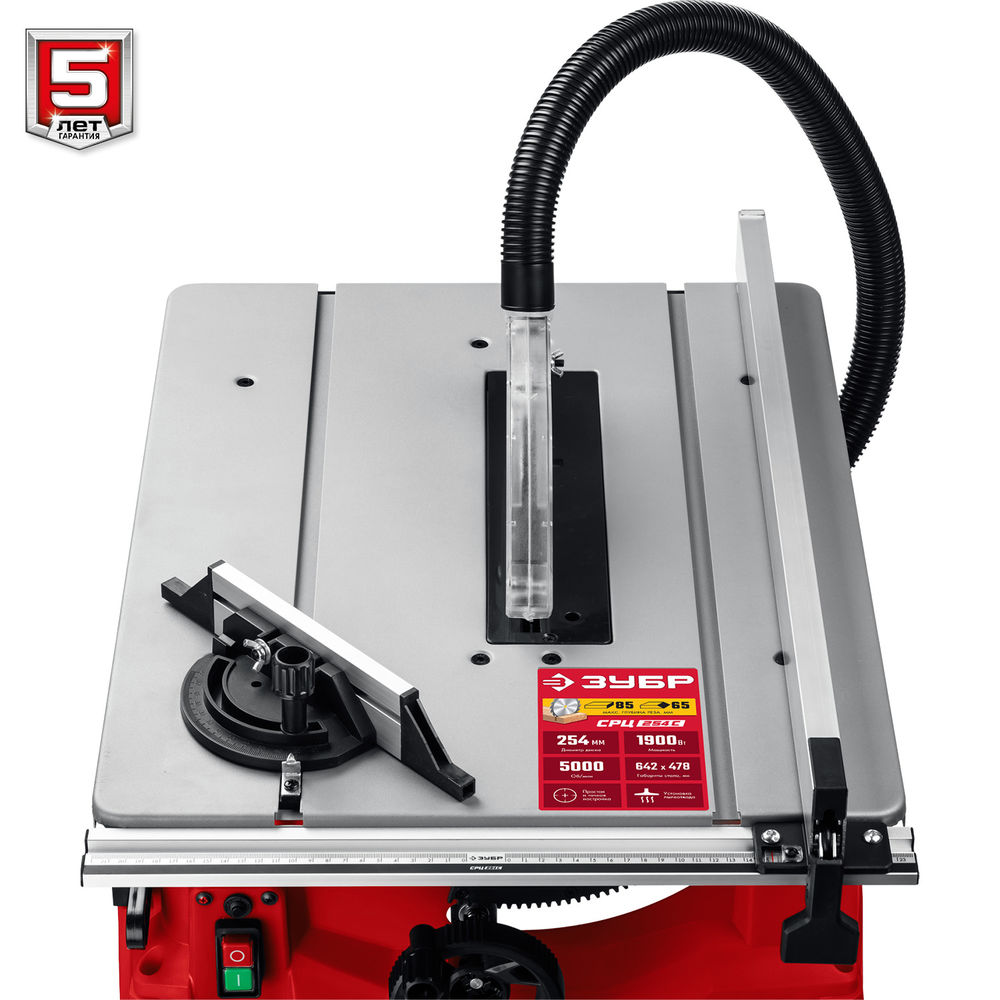 Станок распиловочный d 254 мм 1900 Вт ЗУБР СРЦ-254с